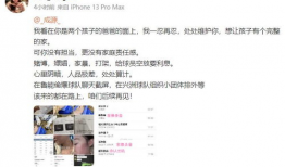 山东吃瓜大爆料是真的吗,真相揭秘，事件始末全解析